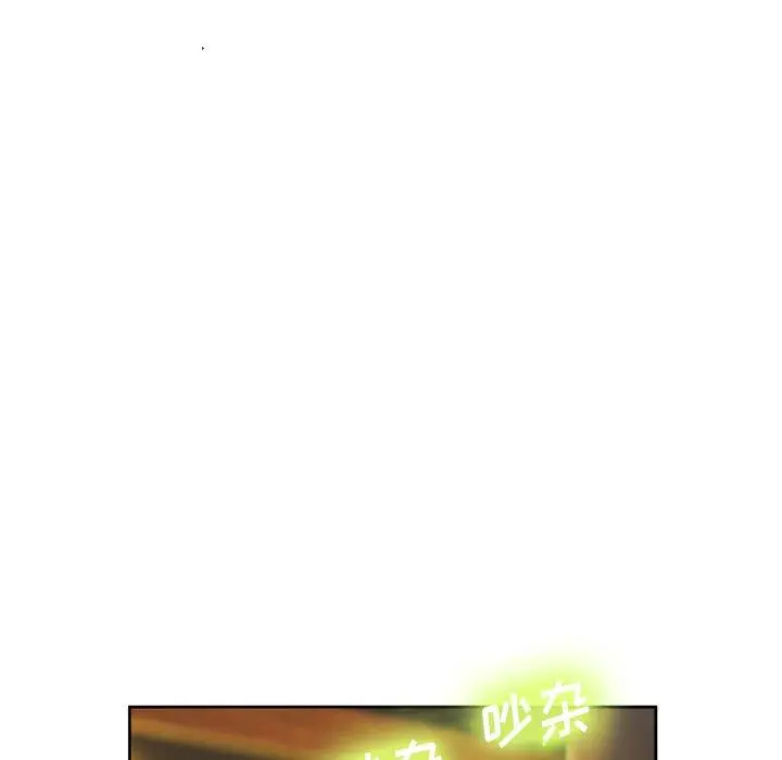 漫画《变脸》第3话第129张图