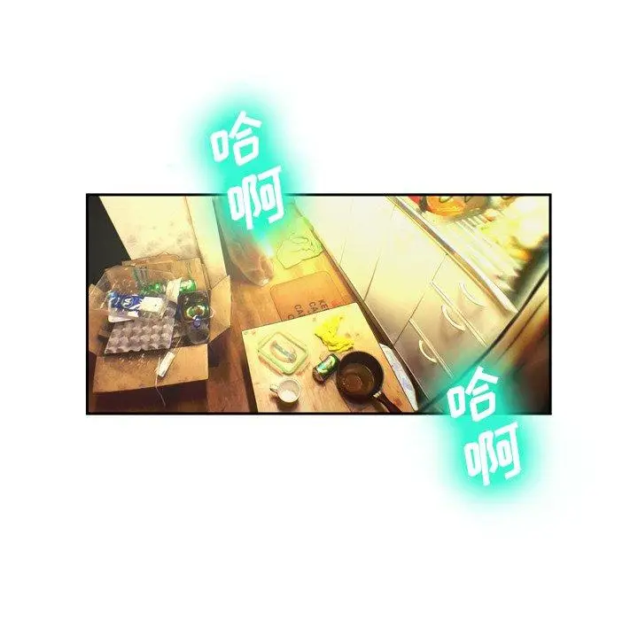 漫画《变脸》第3话第15张图