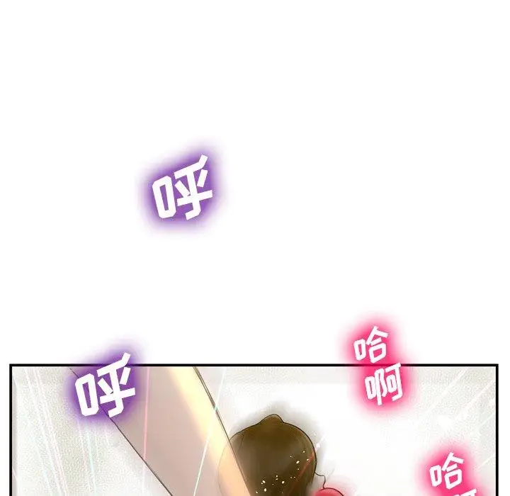 漫画《变脸》第3话第16张图