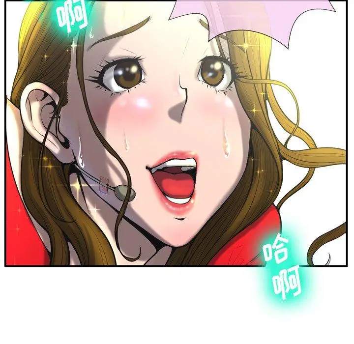 漫画《变脸》第3话第24张图