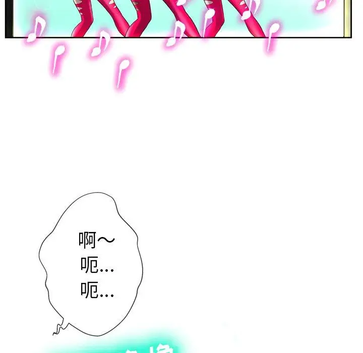 漫画《变脸》第3话第29张图