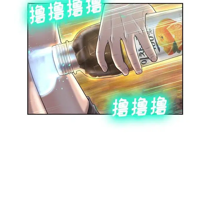 漫画《变脸》第3话第30张图