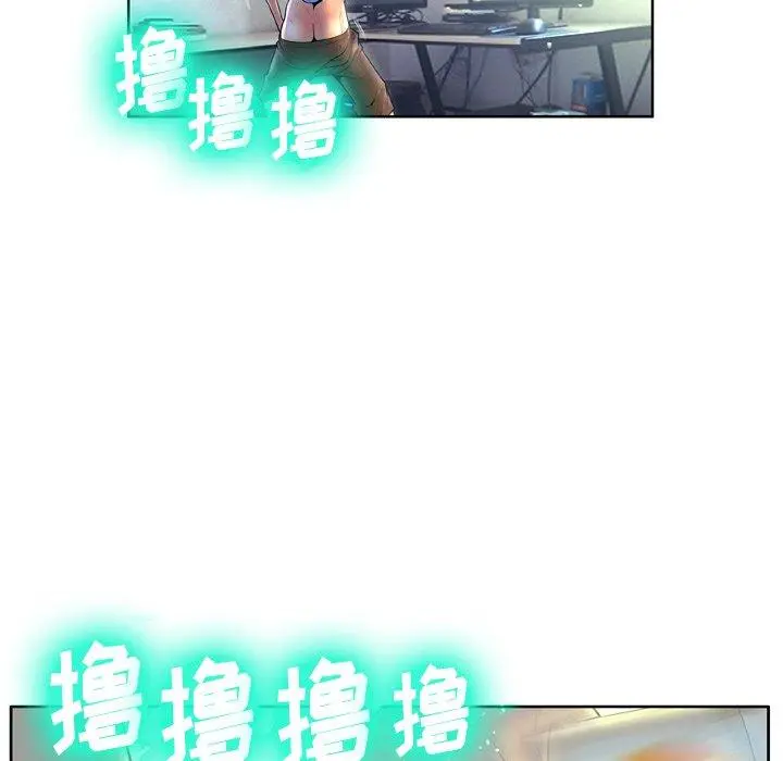 漫画《变脸》第3话第32张图