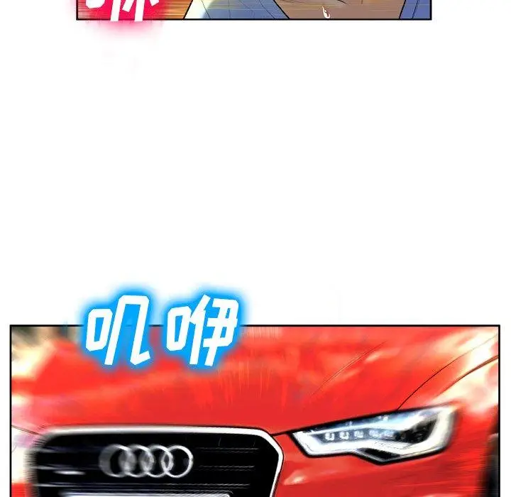 漫画《变脸》第3话第66张图