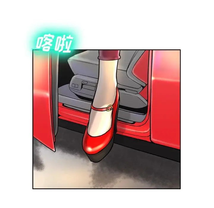 漫画《变脸》第3话第71张图