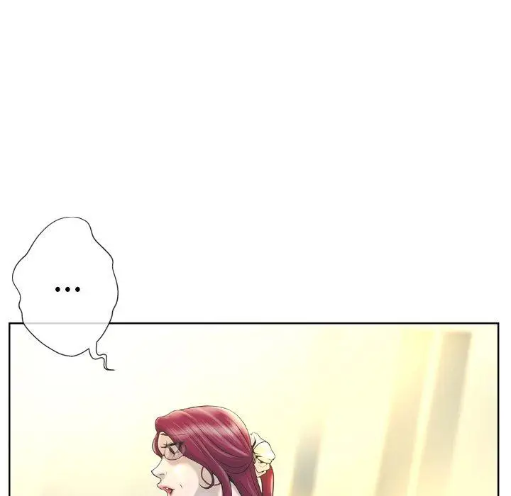 漫画《变脸》第3话第72张图