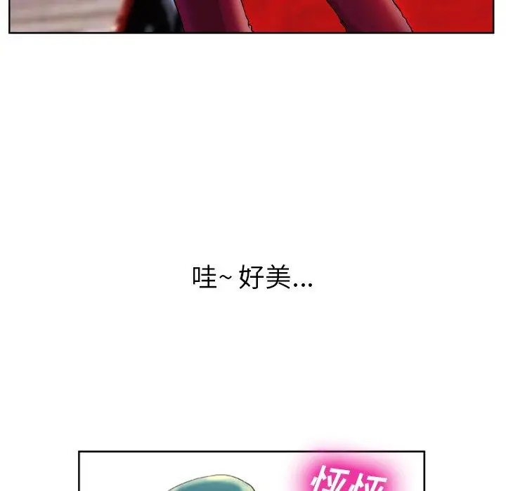 漫画《变脸》第3话第74张图