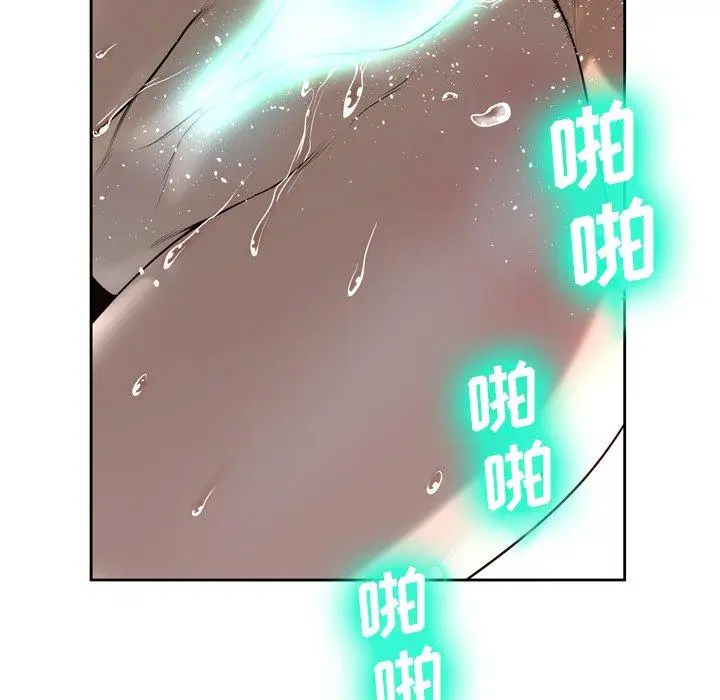 漫画《变脸》第4话第103张图