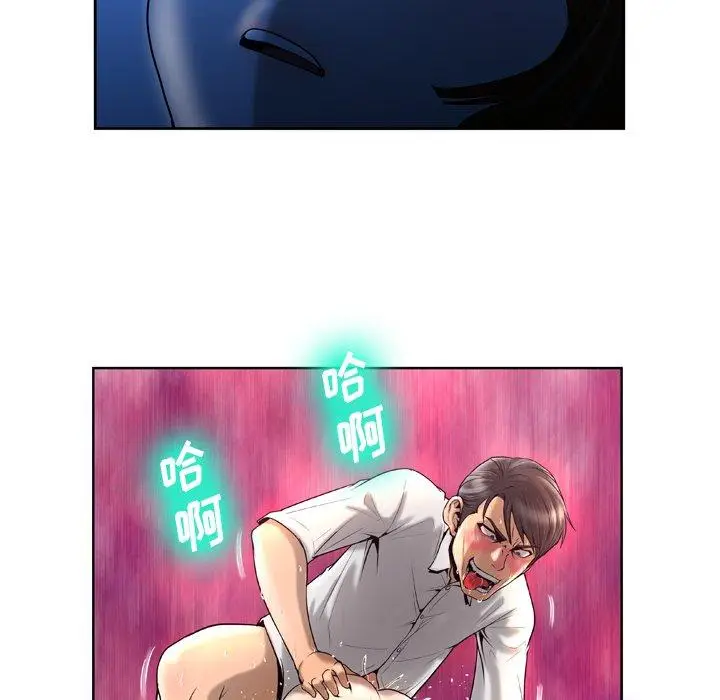 漫画《变脸》第4话第105张图