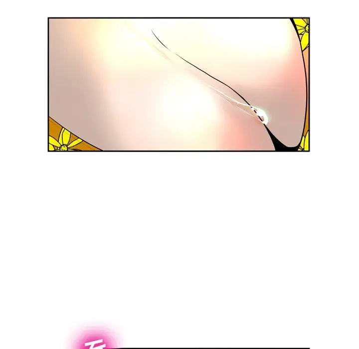 漫画《变脸》第4话第11张图