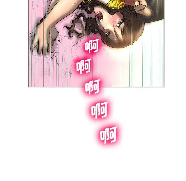 漫画《变脸》第4话第117张图