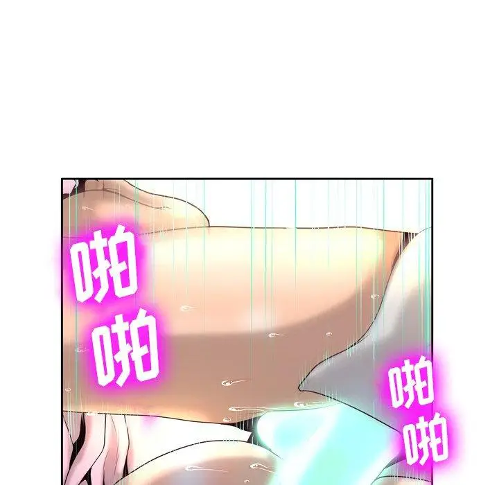 漫画《变脸》第4话第121张图