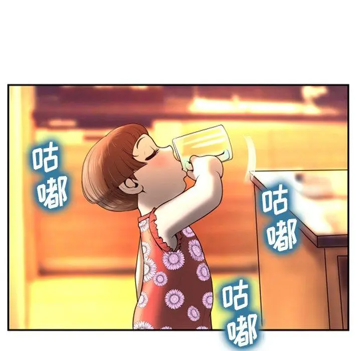 漫画《变脸》第4话第126张图