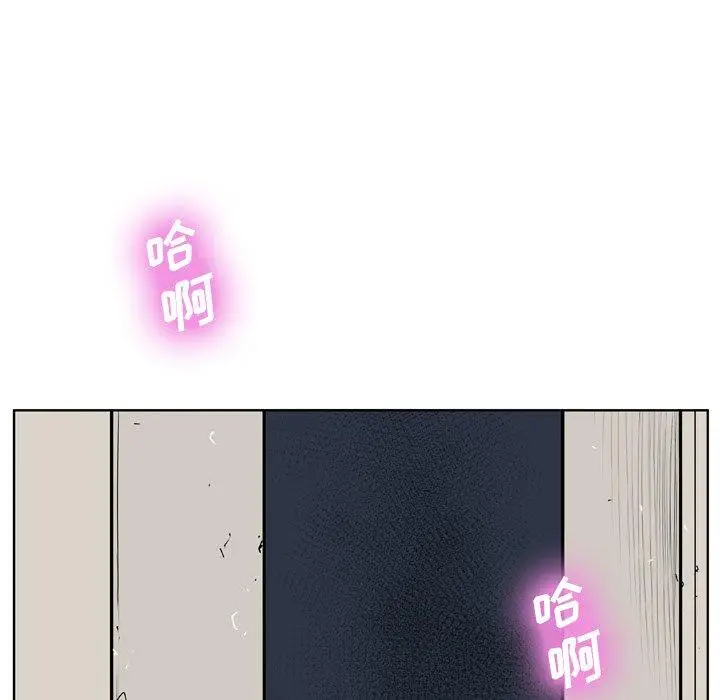 漫画《变脸》第4话第130张图