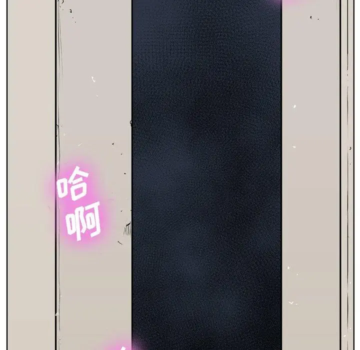 漫画《变脸》第4话第131张图