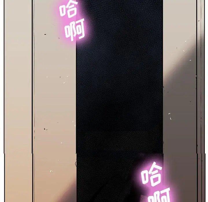 漫画《变脸》第4话第132张图