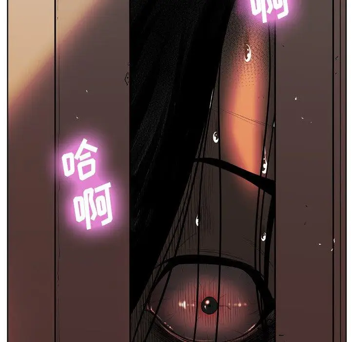 漫画《变脸》第4话第133张图