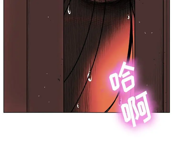 漫画《变脸》第4话第134张图