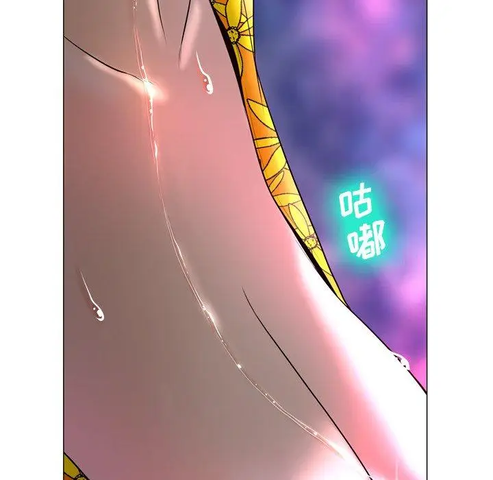 漫画《变脸》第4话第9张图