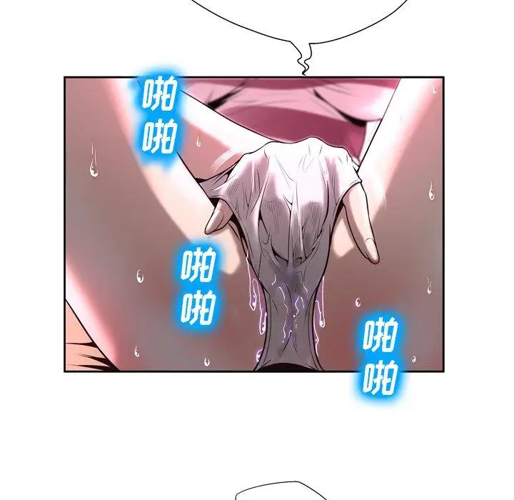 漫画《变脸》第5话第119张图