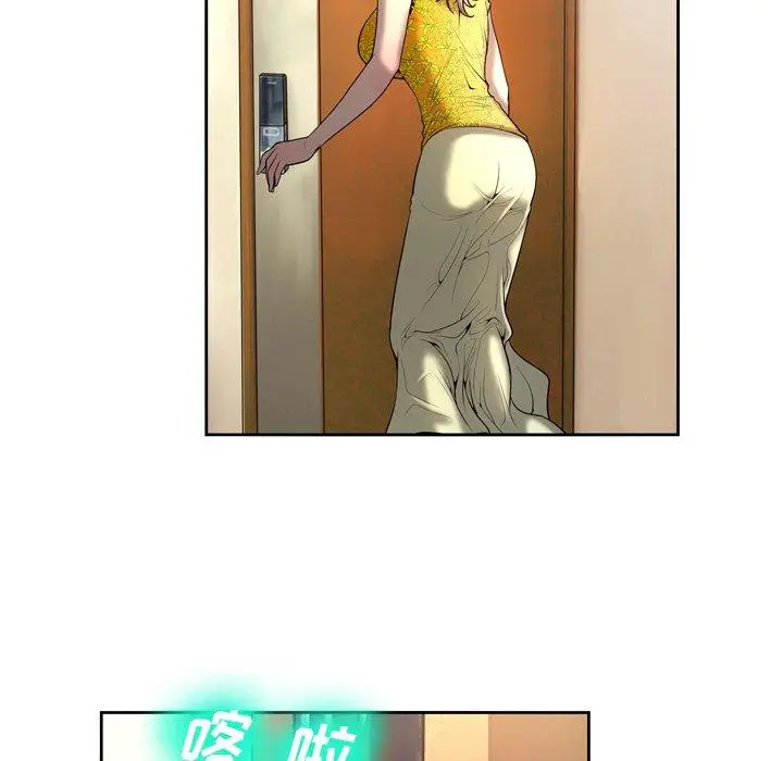 漫画《变脸》第5话第125张图