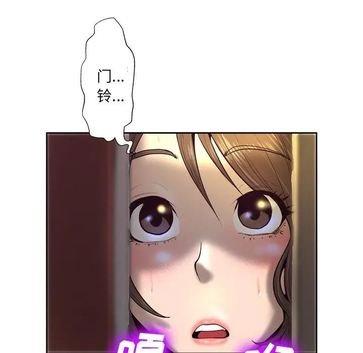 漫画《变脸》第5话第127张图