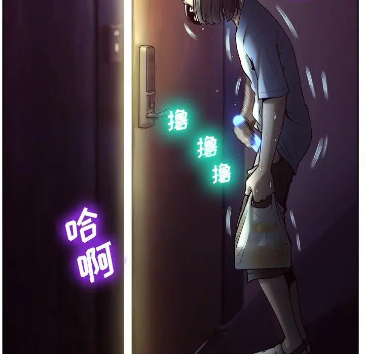 漫画《变脸》第5话第14张图