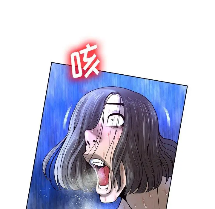 漫画《变脸》第5话第26张图