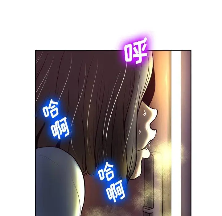 漫画《变脸》第5话第31张图