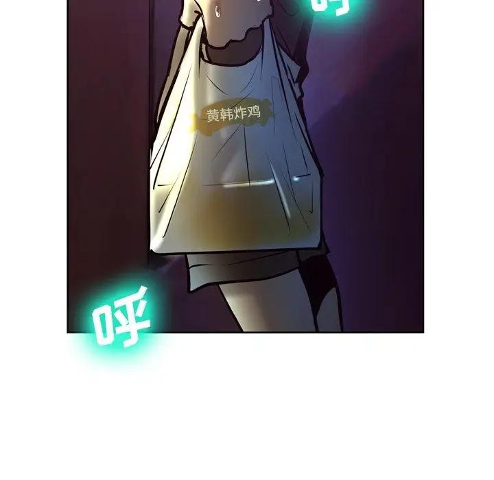 漫画《变脸》第5话第35张图