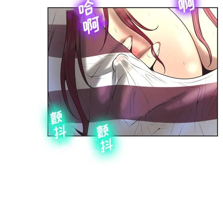 漫画《变脸》第5话第67张图