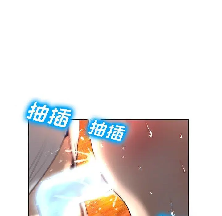 漫画《变脸》第5话第8张图