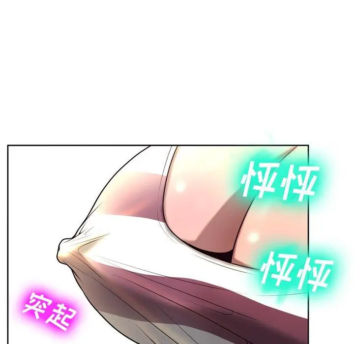 漫画《变脸》第5话第91张图