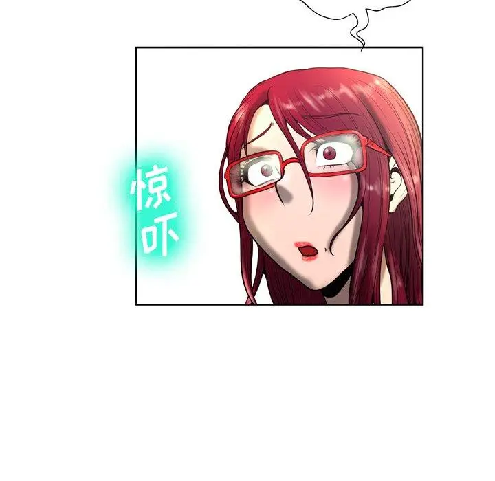 漫画《变脸》第5话第96张图