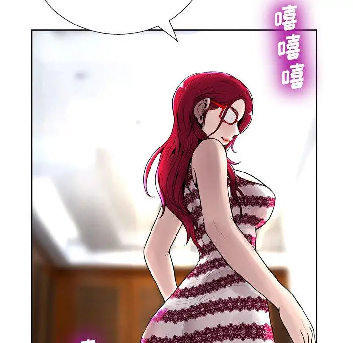 漫画《变脸》第6话第131张图