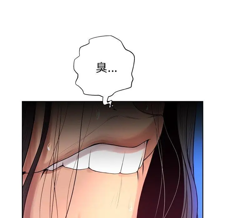 漫画《变脸》第6话第139张图