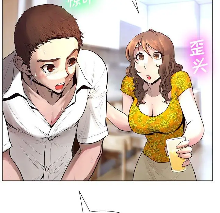 漫画《变脸》第6话第22张图
