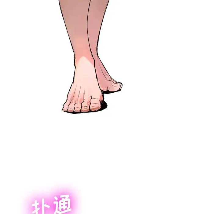 漫画《变脸》第6话第39张图