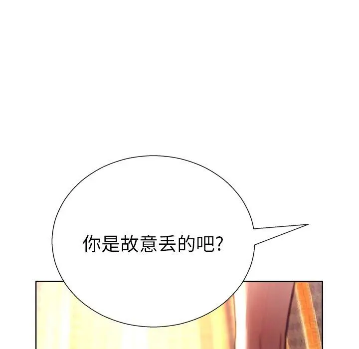漫画《变脸》第6话第71张图