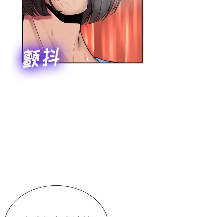 漫画《变脸》第6话第90张图