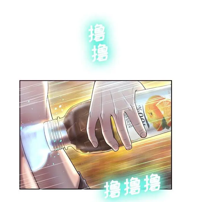 漫画《变脸》第7话第107张图