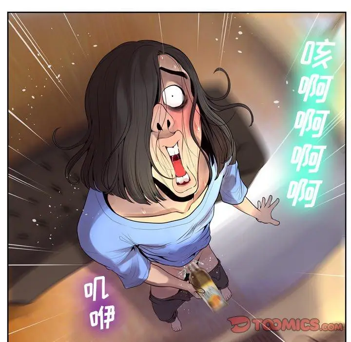 漫画《变脸》第7话第111张图