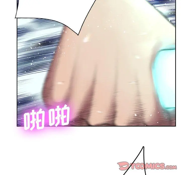 漫画《变脸》第7话第21张图