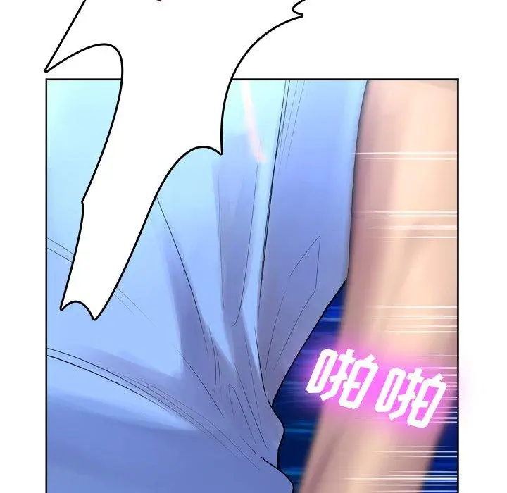 漫画《变脸》第7话第23张图