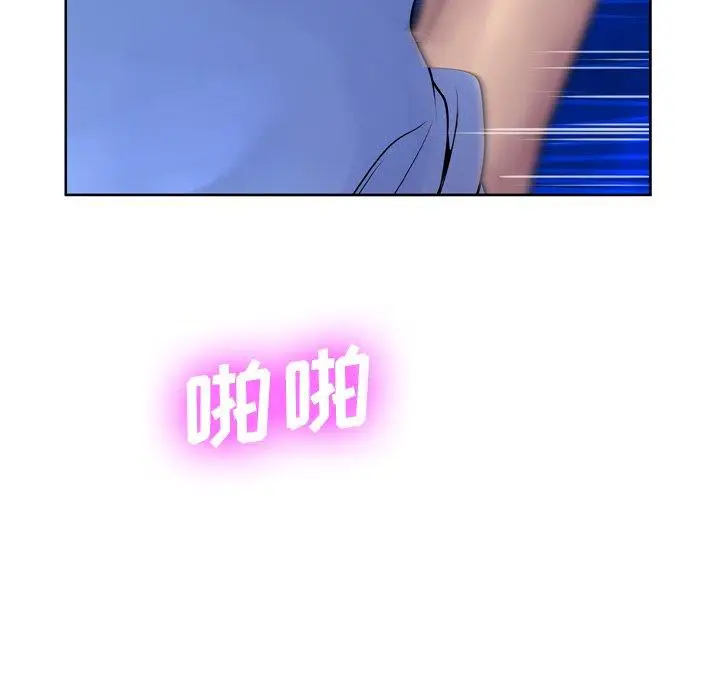 漫画《变脸》第7话第24张图