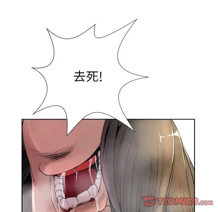 漫画《变脸》第7话第27张图