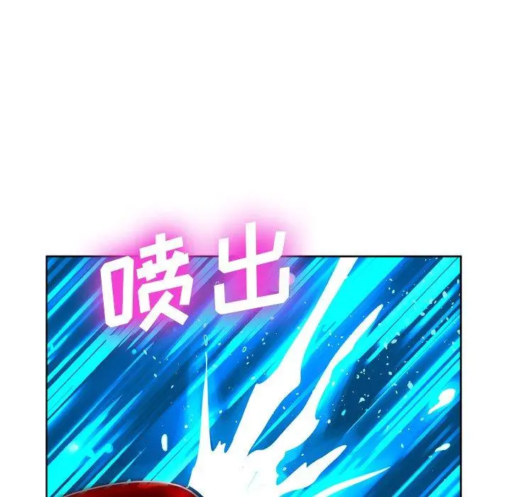 漫画《变脸》第7话第32张图