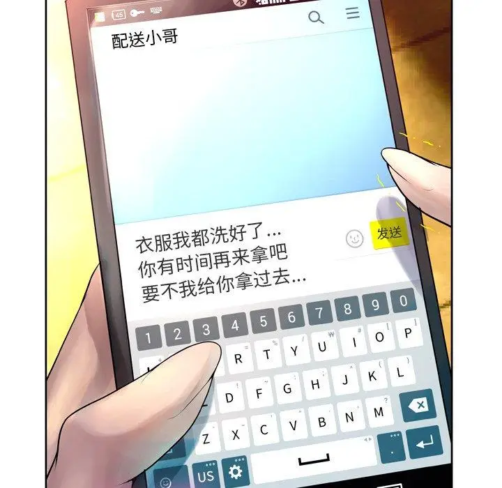 漫画《变脸》第7话第56张图