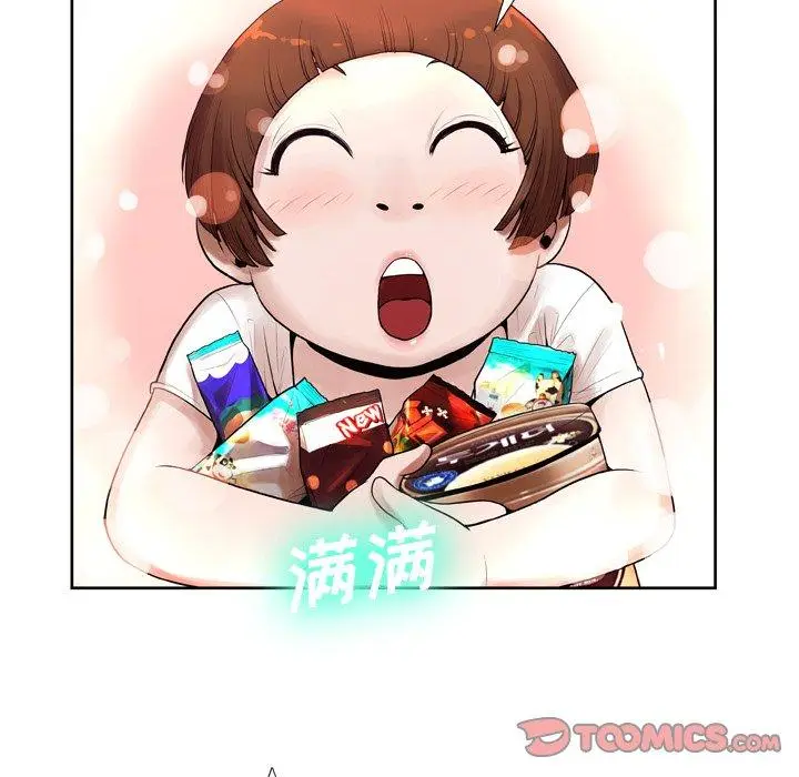漫画《变脸》第7话第63张图