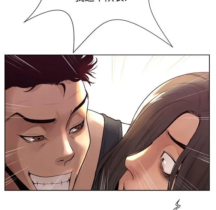 漫画《变脸》第7话第98张图